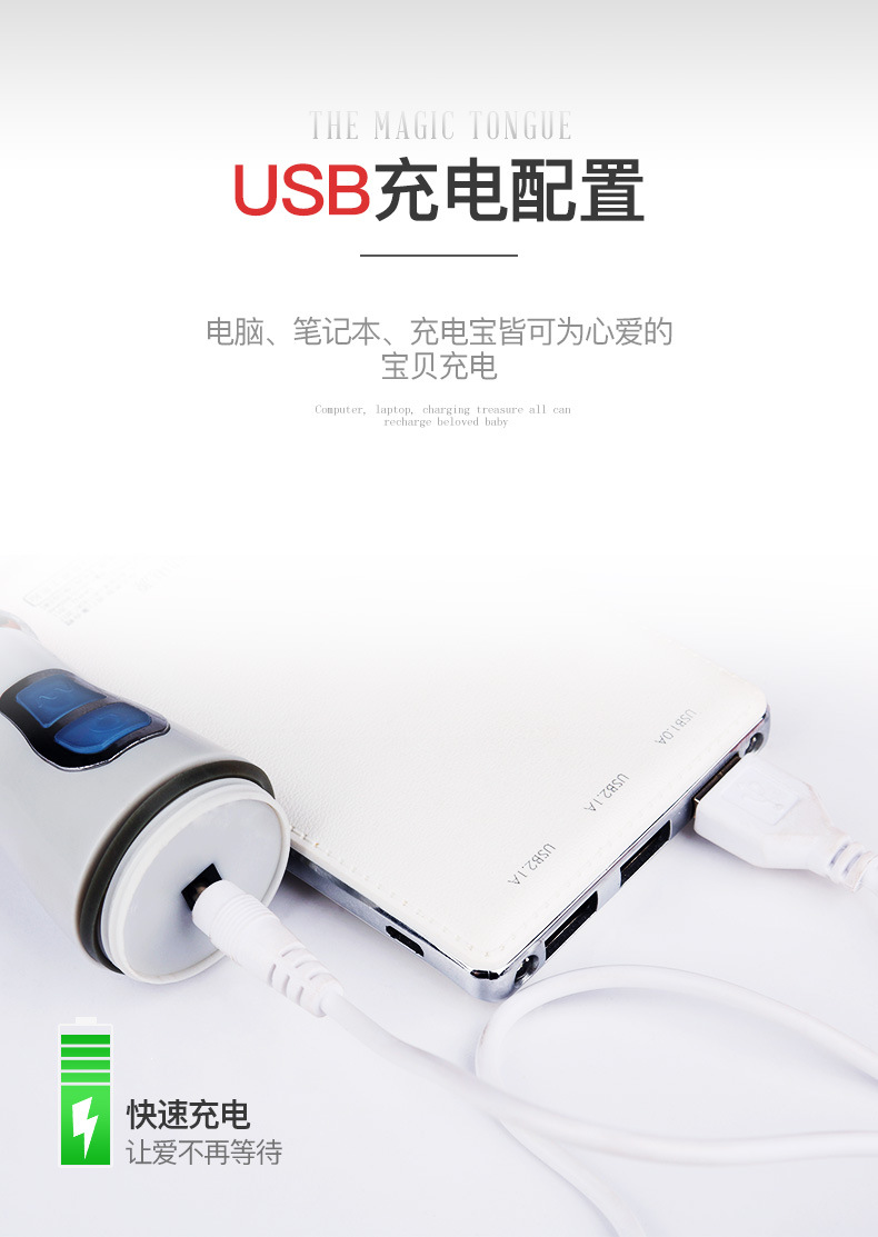 舌头详情_10.jpg