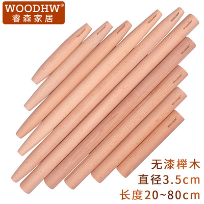 Rui Sen Beech Tip rolling pin Amazon woodiness rolling pin solid wood Dumpling skin Rolling pin