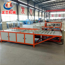 厂家直供编织袋设备 可定制 质量保证 编织袋切缝一体机