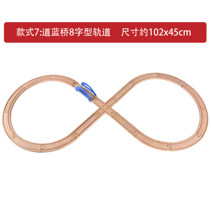 款式7
