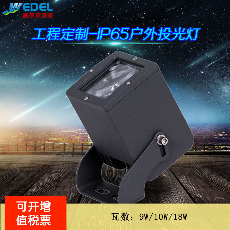 LED square DMX512 Cast light outdoors waterproof Wall lamp high-power light beam Spotlight According to tree lights