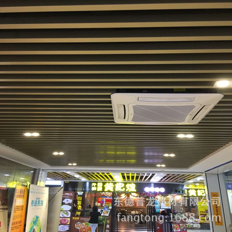 U型鋁方通 鋁方通吊頂 鋁方通廠家 木紋鋁方通