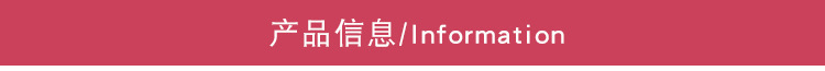 产品信息.jpg