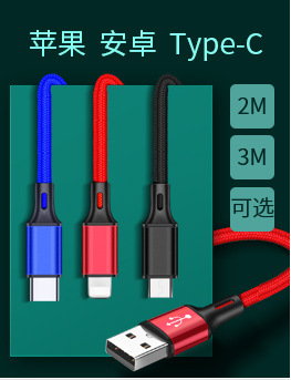 Câble adaptateur pour téléphone portable - Ref 3380673 Image 8