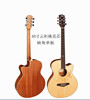 Factory direct selling brand 40 -inch 41 -inch Yunshan peach blossom core original wood -colored laser carving personality single board guitar