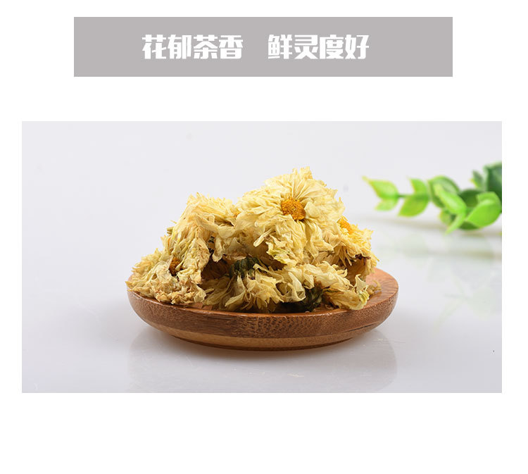 Hang Bai Ju (Chrysanthemum morifolium) — Dried Hangzhou White Chrysanthemum Flower Tea, 500g key features