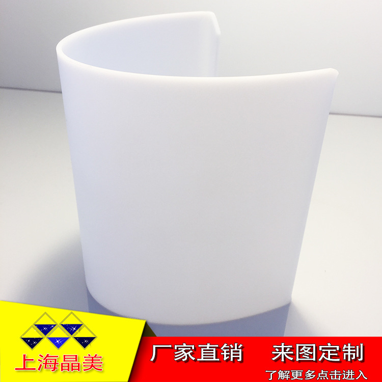 厂家制作亚克力大型热弯有机玻璃热变形吸塑最大3米烤箱亚克力