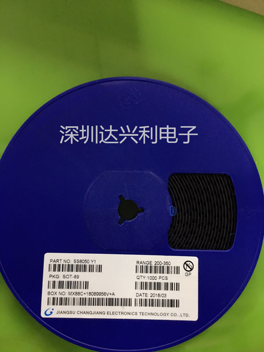 一系列贴片长电三极管 SS8050 Y1  SS8550 Y2 SOT-89  价格优势