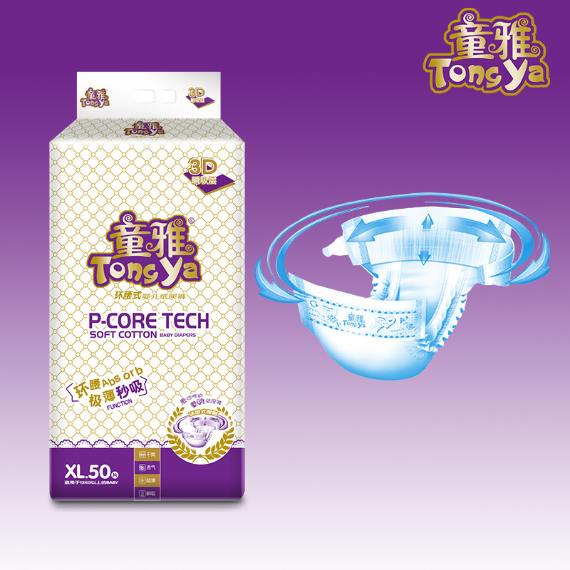 Manufactor Direct selling On behalf of Tong Ya baby Diapers baby diapers wholesale All core XL code 50 slice