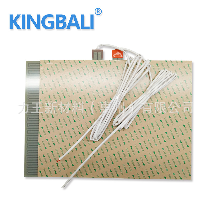 3D打印机加热板发热环氧板加热器电热片发热板 厂家直接供应