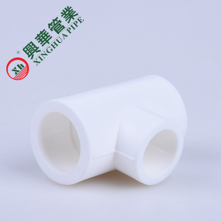 PPR厂家定制 工厂现货直发 PPR管材管件 PPR三通 定制加工贴牌|ms