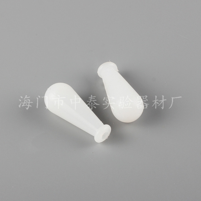 2ml硅胶胶头 乳胶胶头 吸球 吸管头 胶头滴管 玻璃滴管用 白胶头