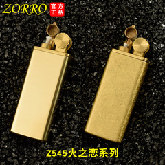 Zoro kerosene lighter model 545, series of fire love, retro-style sandpaper, men's gift lighter, wholesale