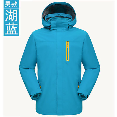 厂家定做 2018冬季新款纯色冲锋衣  可拆卸内胆两件套 多色可选