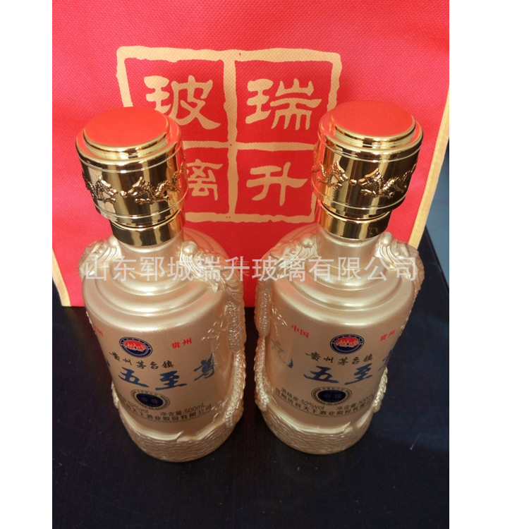 山东瑞升玻璃瓶厂家供应  酒瓶，喷涂白酒瓶，仿陶玻璃瓶批发