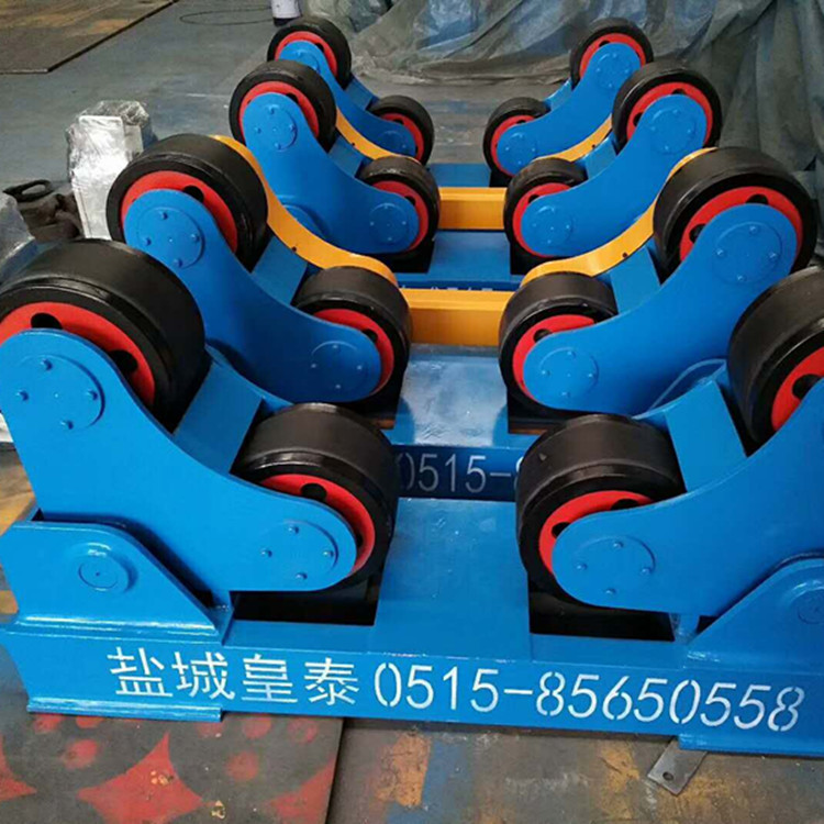 滚轮架江苏厂家非标定制 现货皇泰60吨自调式滚轮架