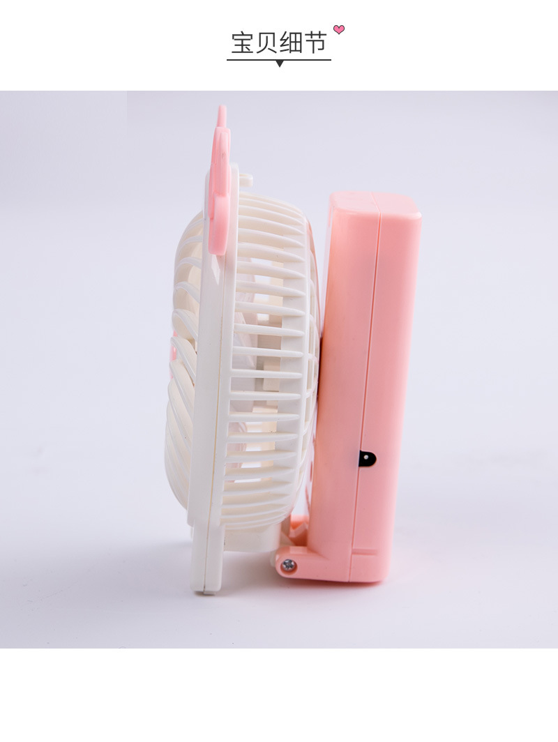 复制_迷你手拿随身小电风扇usb可充电寝室学生.jpg