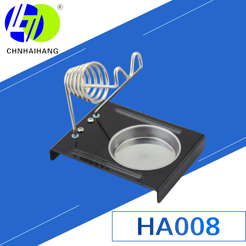 海航电器批发HA008烙铁架