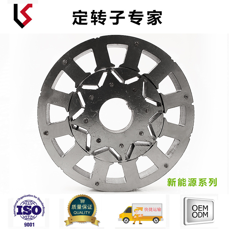 外径180 槽数12 轴孔40 内径110 电动汽车系列矽钢片 冲压件 凯盛