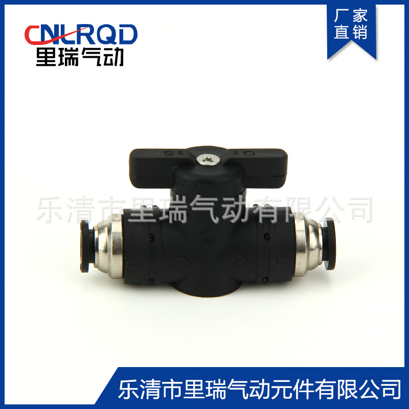 厂家直供BUC04-04 快速接头 气管软管接头 气动手动开关阀