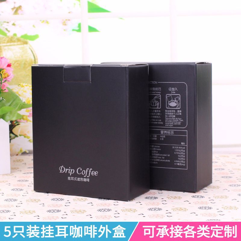 공용 블랙 커피 박스 10개입; 종이/판지