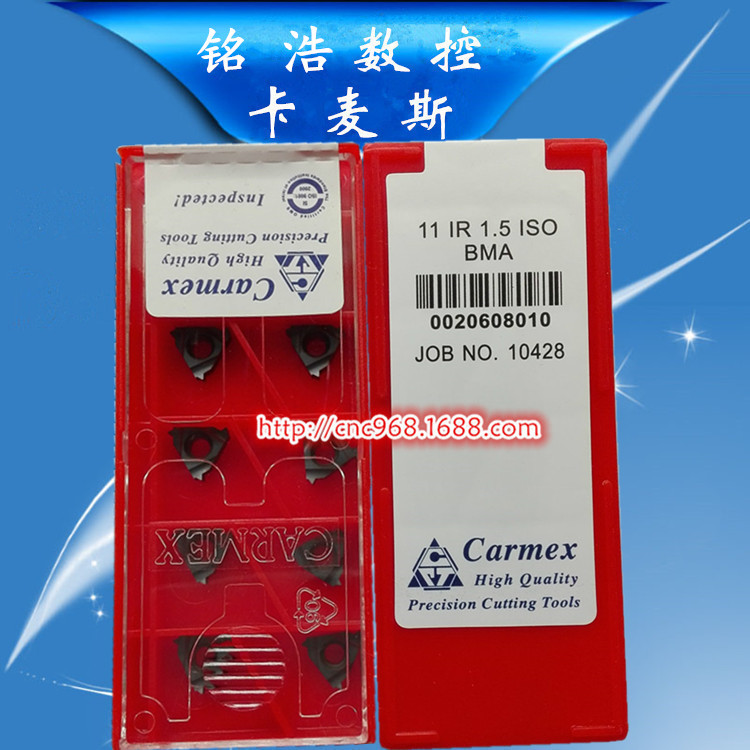 Carmex卡麦斯标准型挑丝刀片11IR 1.5ISO BMA石油管道内螺纹刀粒