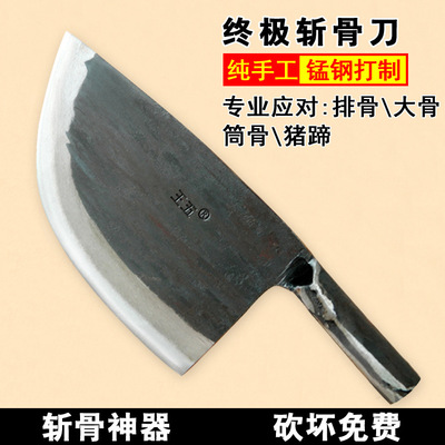manual Forged thickening Bone knife manganese steel household Vegetable Axe Bone knife Spring steel Bone tool