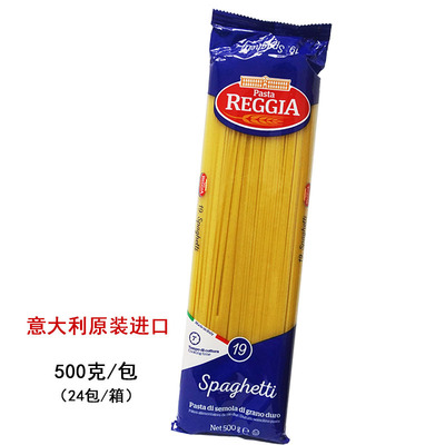 意大利面直面原装进口面条500g意大利直供批发意面直身型面条|ms