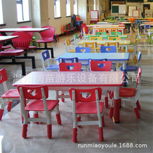 育才正品幼儿长方桌升降可擦洗可涂鸦桌 幼儿园儿童六人桌光面桌