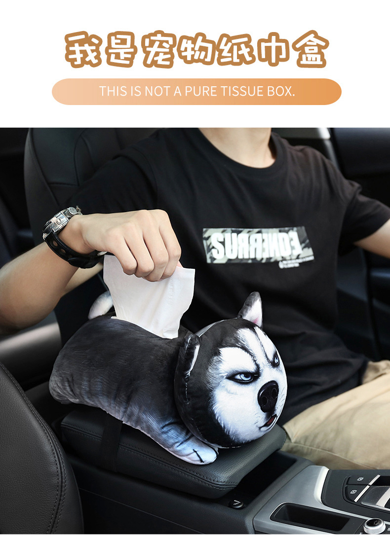 Creative 3D cartoon car armrest box tissue box car tissue bag fixed sun visor seat cartoon tissue pump
