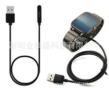 适用华硕Zenwatch2手表充电器华硕W1501Q 1502手表充电线