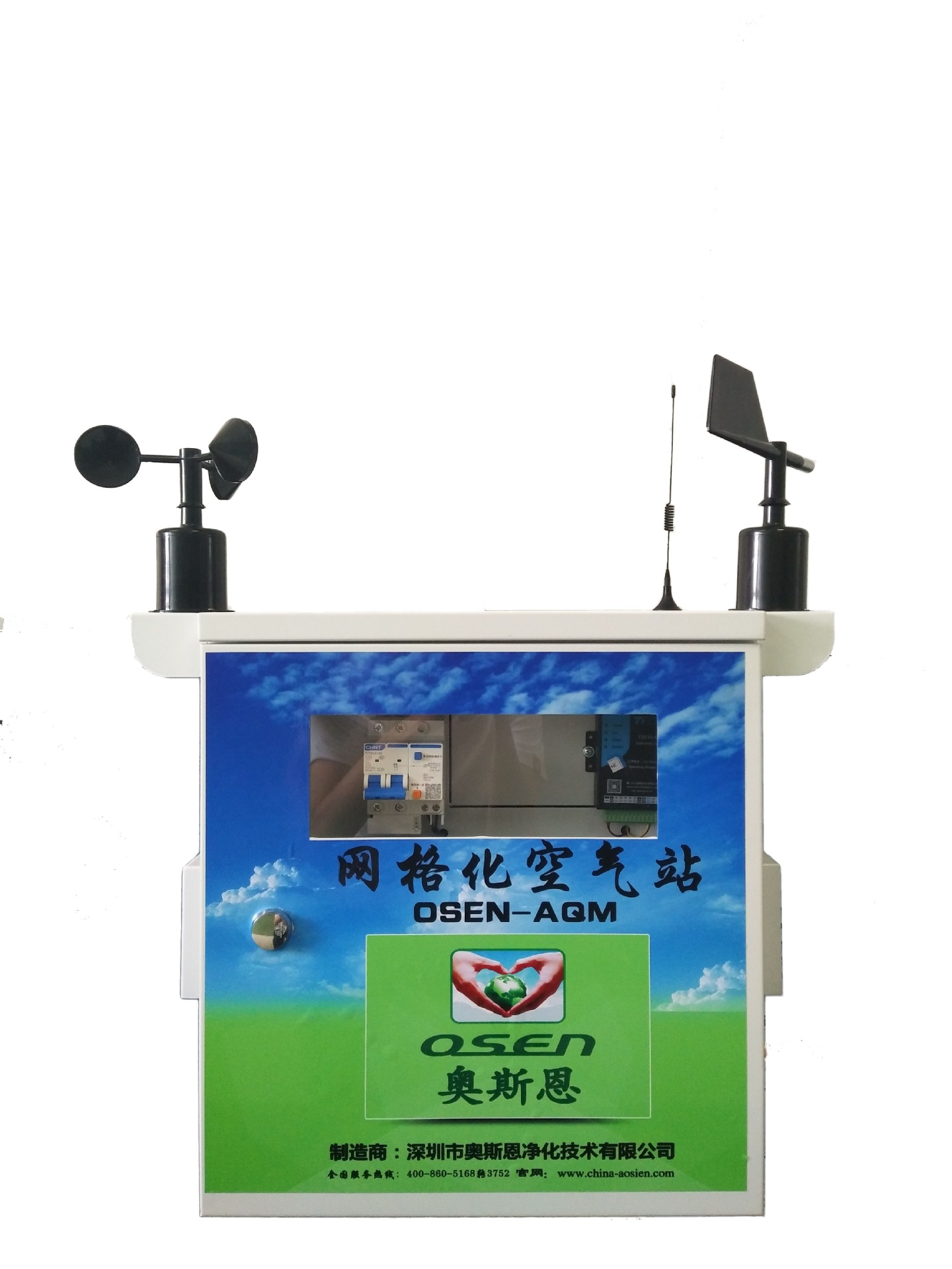 天津网格化空气质量监测站