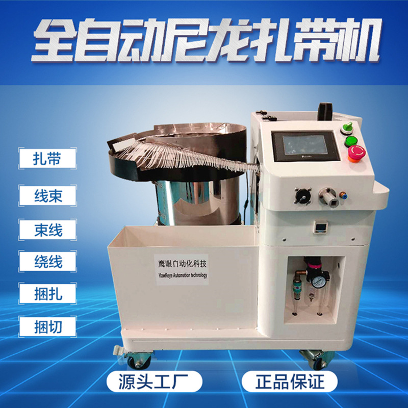 可定制 氣動紮帶槍 鋁合金緊線槍 壹鍵式尼龍紮帶捆切工具