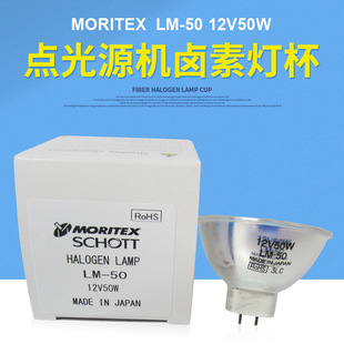 Light Light Light Light Light Light Light Light Light Lm-50 12V50W MHF-V501 Специальная лампочка