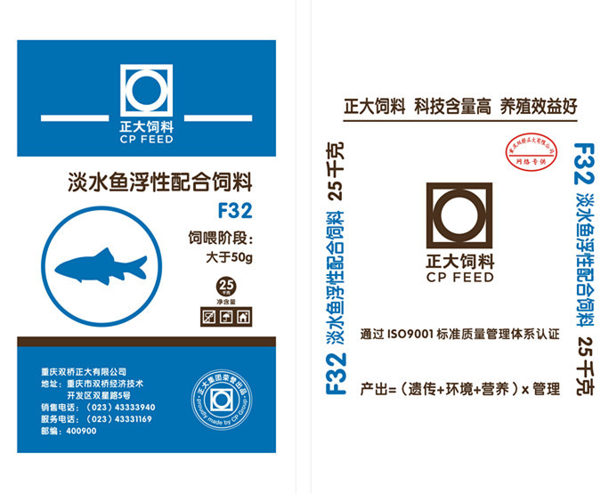 编织袋|无膜有内袋|PP原生料|双面普通印刷|25kg|F32-电商专用淡