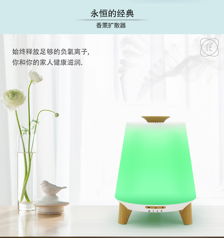 加湿器香薰机