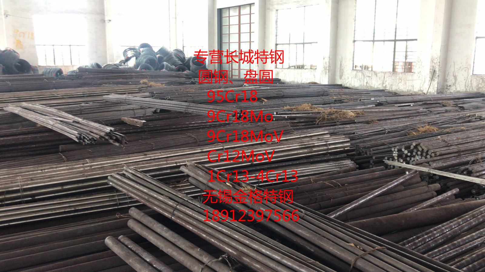 常州55SiCr圆钢 55SiCr合金圆钢 55SiCr合金钢 55SiCr刃具钢