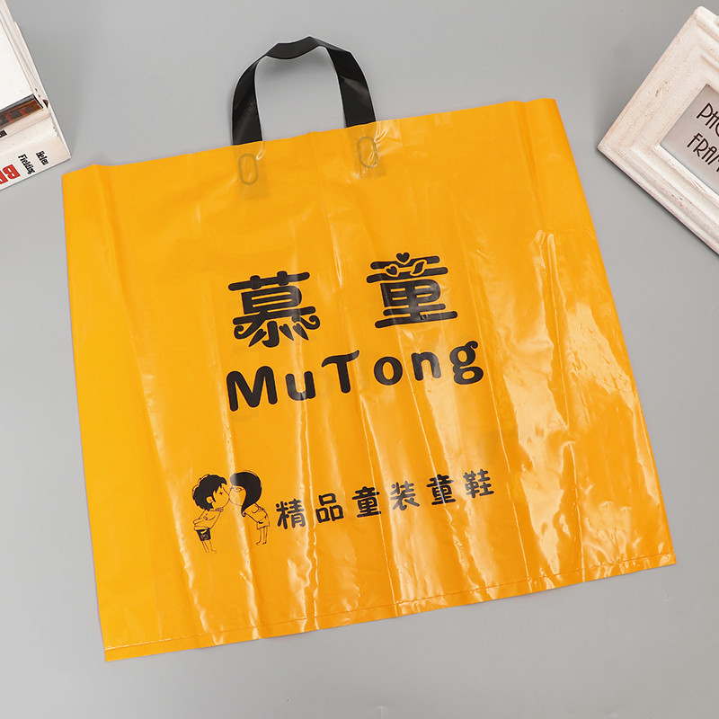 厂家批发服装店LDPE塑料手提袋HDPE男女儿童通用鞋服礼品袋