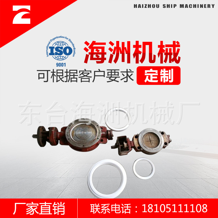 船用四氟乙烯阀圈