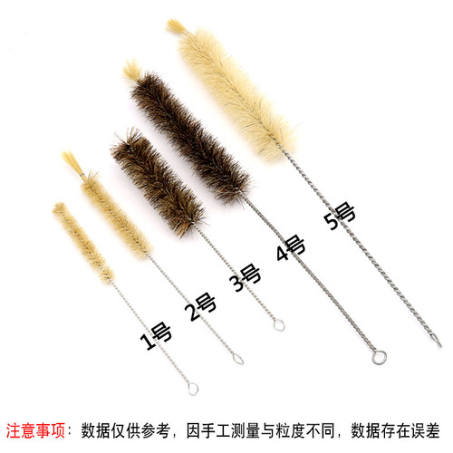 Test tube brush, wool pig hair brush, volumetric bottle brush, beaker brush, measuring cylinder brush, pipe cleaning brush, straw brush