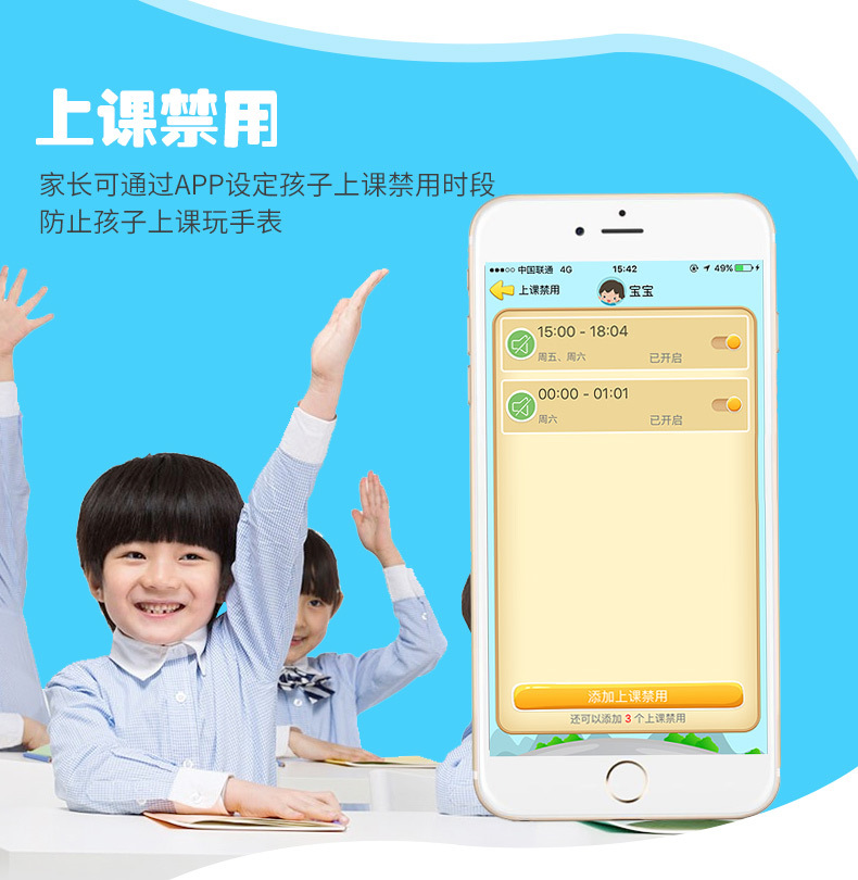 Smart Watch - Ref 3439432 Image 16