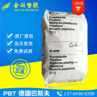 PBT+PET/����˹��/B4040G10 ����50% ���^�� �T��������ԭ��