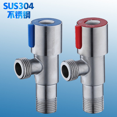 新款建材红蓝不锈钢304三角阀 冷热止水阀4分卫浴通用马桶进水阀|ms