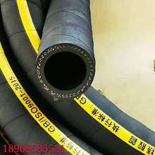 黑色夾布橡膠管 高壓水管 輸水管 機器纏繞膠管 25mm空氣管