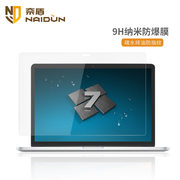 Wholesale From 1688 Com Alibaba Cn 1688wholesale For Your English - high definition computer screen film notebook 9h transparent explosion proof membrane pro fingerprint resist film
