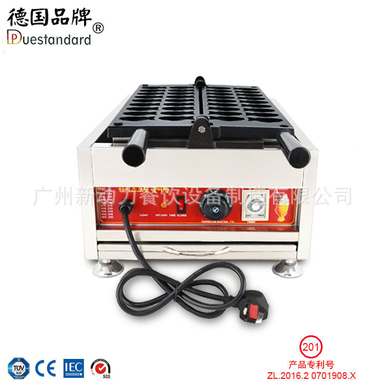 商用金鱼烧机 大眼小鲷鱼烧 新品数显版奶味鲷鱼烧18条小鱼鱼设备