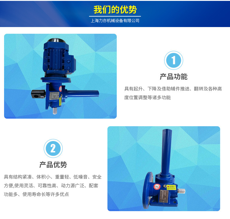 螺旋丝杆升降机SWL5M升降机 SWL5蜗轮丝杆升降机 厂家直销 升降机