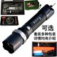 Strong light flashlight led flashlight zoom dimming riding charging set aluminum alloy multi-function manufacturers