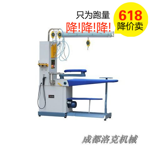 厂家直销豪华型整熨台带蒸汽熨台YTQ-C型熨烫台带去渍熨烫台