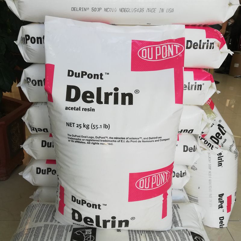 挤出级POM原料 美国杜邦POM/500P耐老化 耐候高刚POM塑胶原料